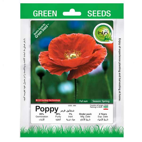 بذر شقایق قرمز گیلدا کد 892