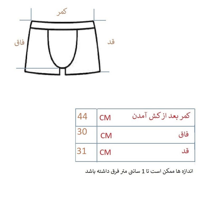 شورت مردانه مدل پادار مربعی کد 919