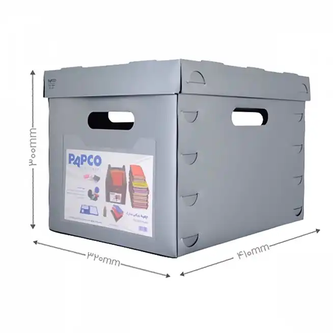 جعبه مدارک پاپکو کد FB-443