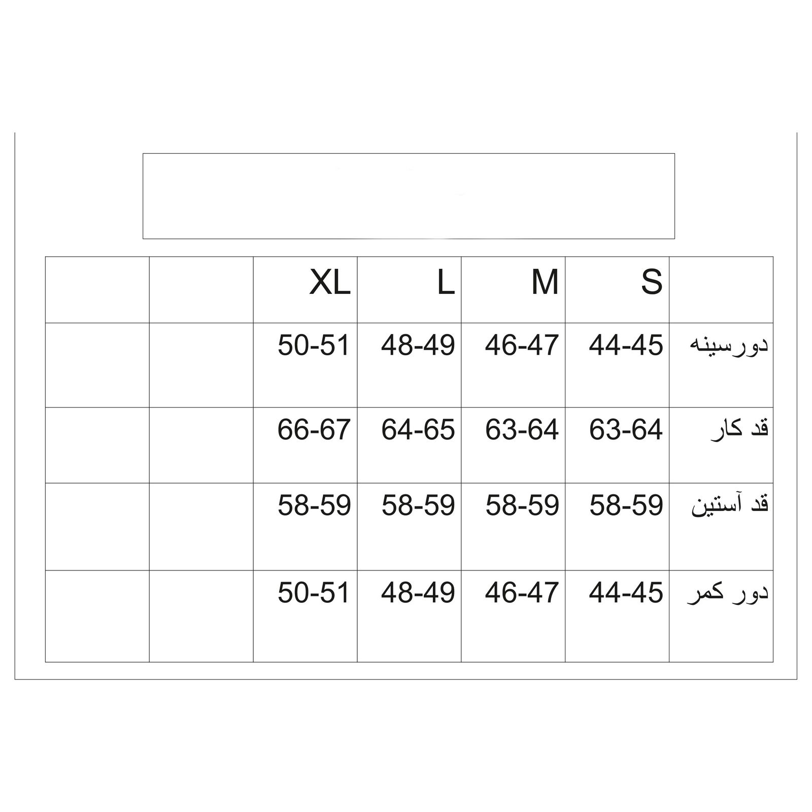 سویشرت زنانه مون‌سا مدل 163120392 -  - 6