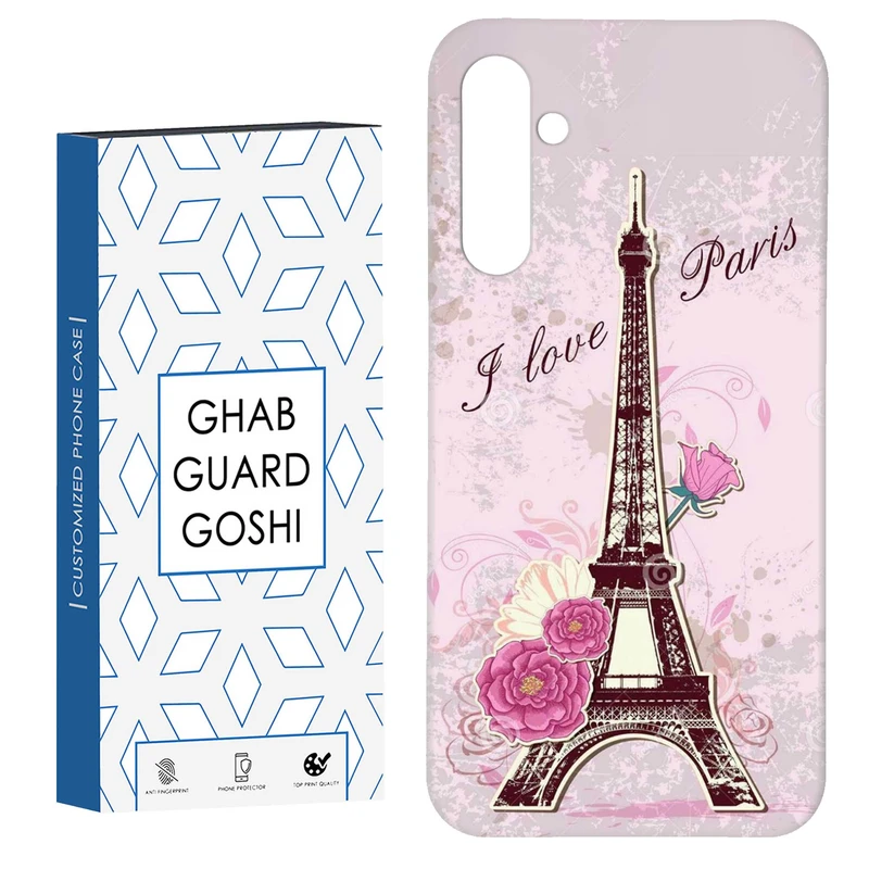 کاور قاب گارد گوشی طرح پاریس کد Dimo-753 مناسب برای گوشی موبایل سامسونگ Galaxy S23 Fe