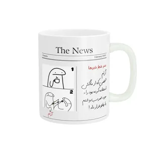 ماگ پادآفرین مدل روزنامه ای اسم آرام