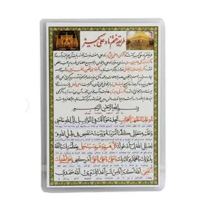 دعا نادعلی کد 0051 بسته 50 عددی