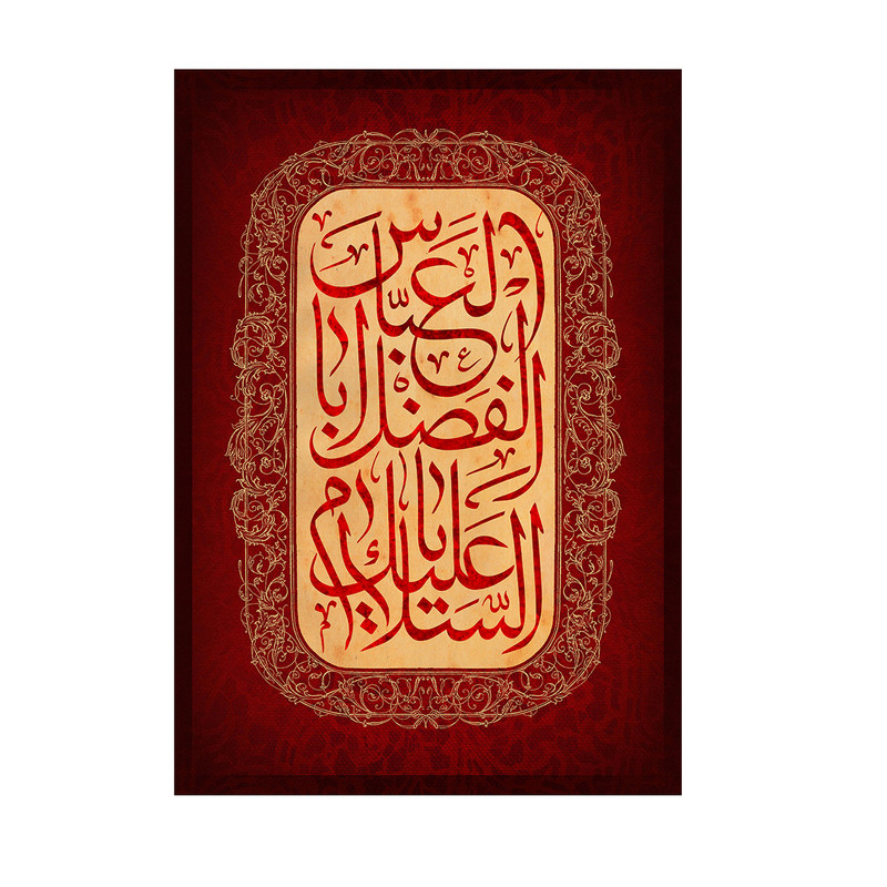 پرچم مدل حضرت ابوالفضل العباس کد p16