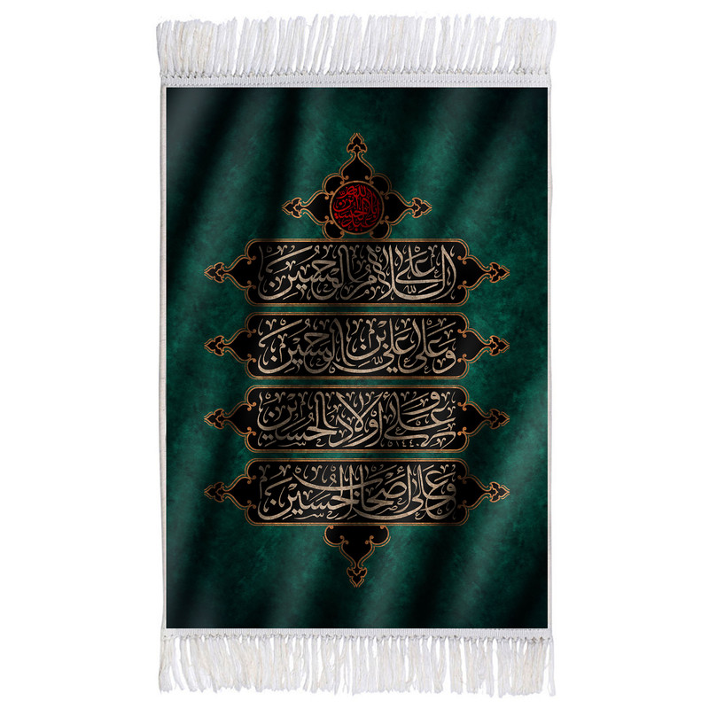 فرش ماشینی دیوارکوب اطلس آبی طرح فراز زیارت عاشورا امام حسین مدل T2476 