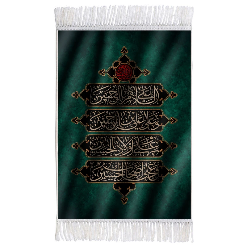 فرش ماشینی دیوارکوب اطلس آبی طرح فراز زیارت عاشورا امام حسین مدل T2476