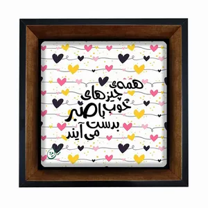 تابلو مبین ایده مدل انگیزشی Th20 کد 866
