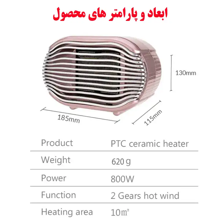 فن هیتر مدل XM-688