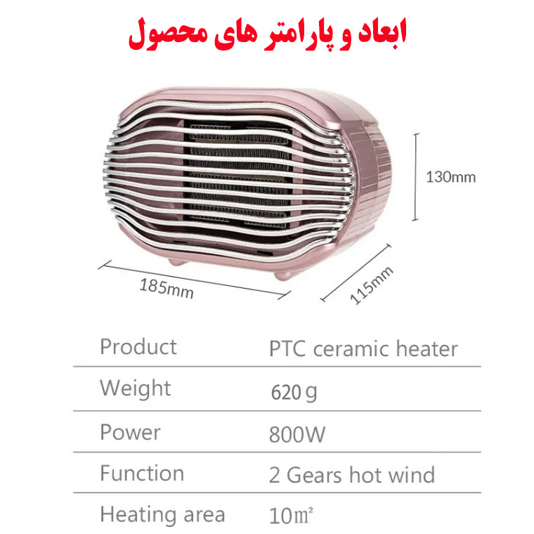 فن هیتر مدل XM-688