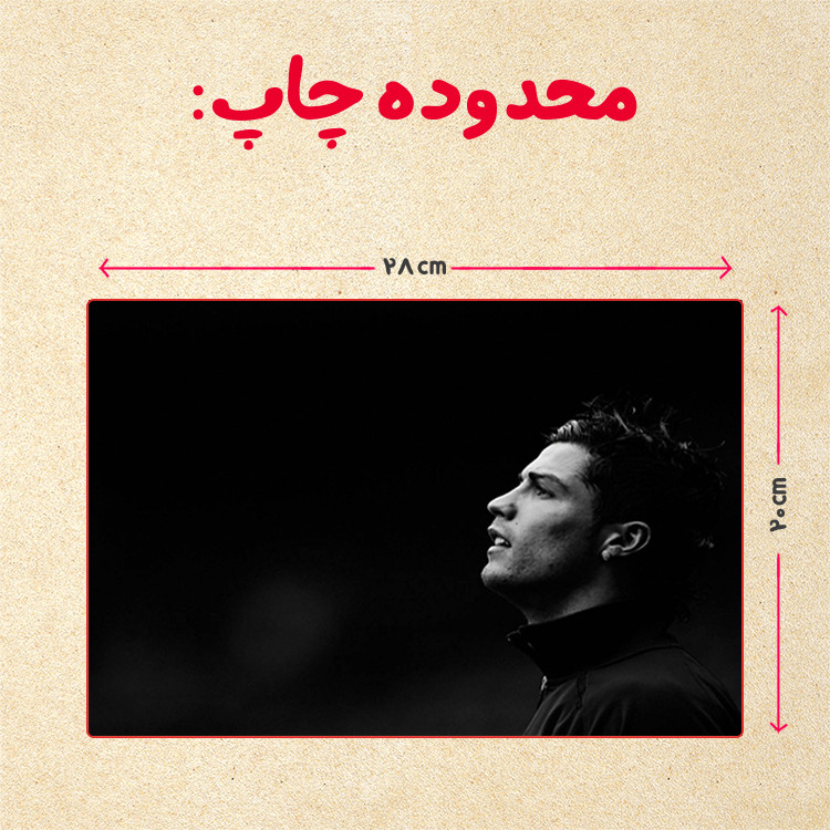 پازل 35 تکه مدل رونالدو کد 8