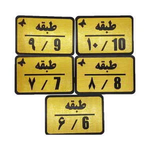 تابلو راهنما مدل طبقات مجموعه 5 عددی