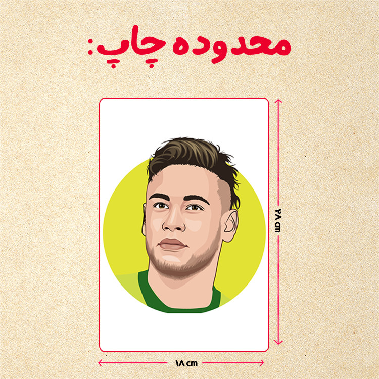 پازل 35 تکه مدل نیمار کد 98