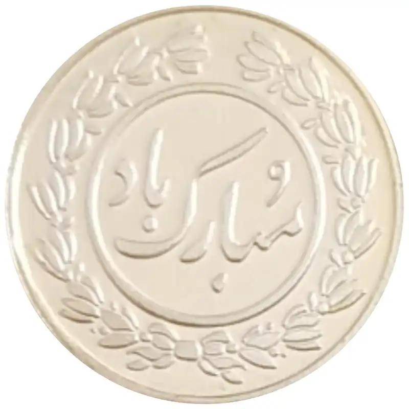 شمش نقره مدل سکه کبوتر نامه بر کد t98