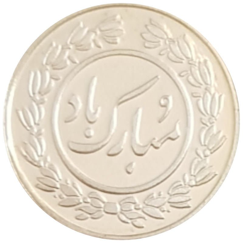 شمش نقره مدل سکه کبوتر نامه بر کد t98