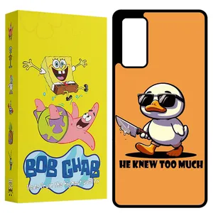 BOB GHAB BCPS20F Cover For Samsung Galaxy S20 FE 4G / S20 FE 5G / S20 FE 2022