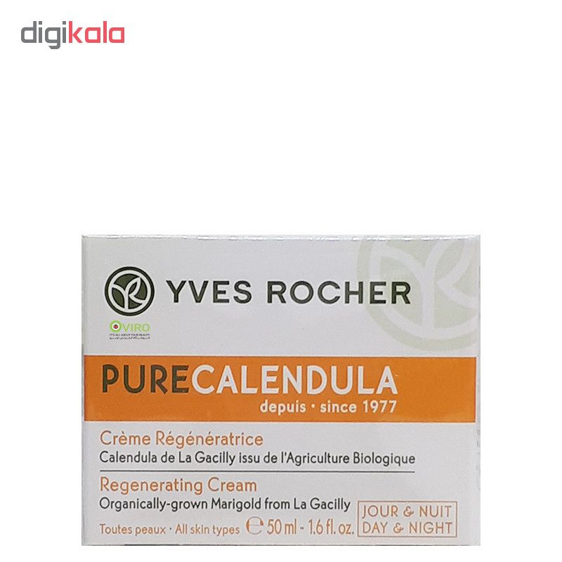 کرم ترمیم کننده پوست ایو روشه مدل purecalendula حجم 50 میلی لیتر کرم ترمیم کننده پوست ایو روشه مدل purecalendula حجم 50 میلی لیتر
