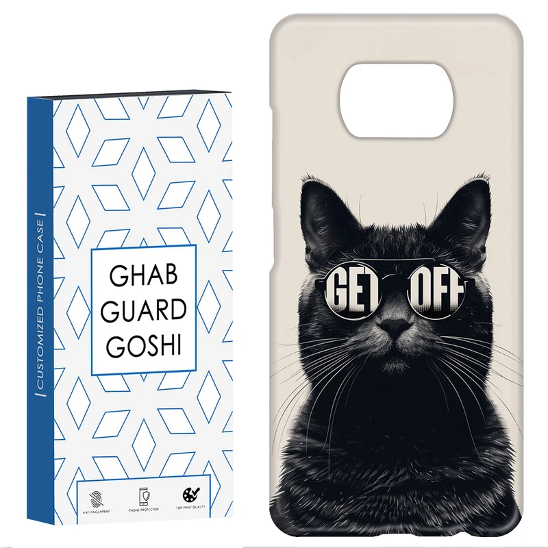 کاور قاب گارد گوشی طرح گربه کد Dimo-353 مناسب برای گوشی موبایل شیائومی POCO X3 / X3 PRO / X3 NFC