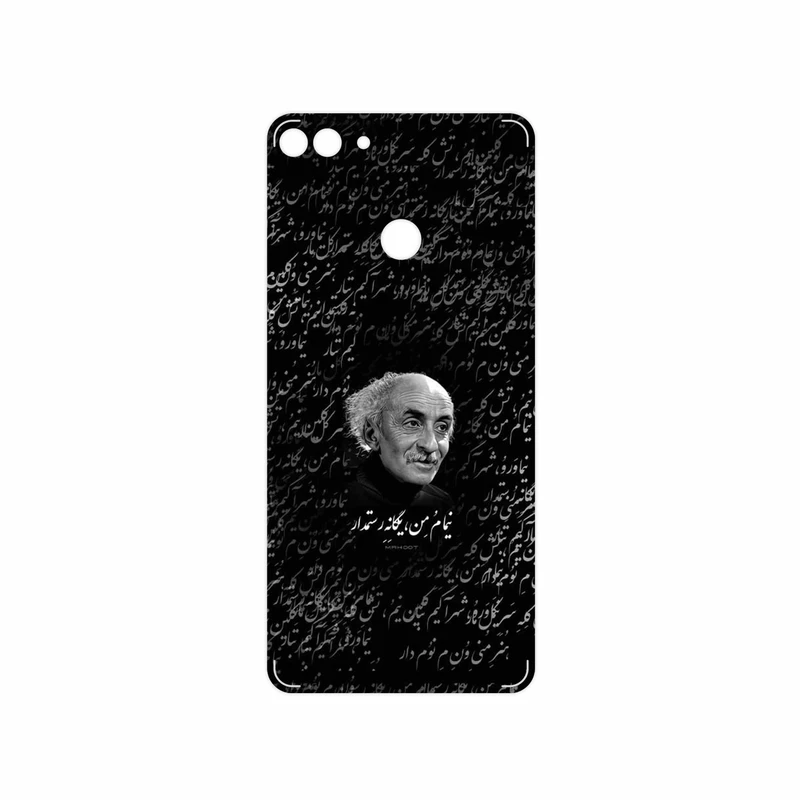 برچسب پوششی ماهوت مدل Nima Yooshij مناسب برای گوشی موبایل هوآوی Y9 2018