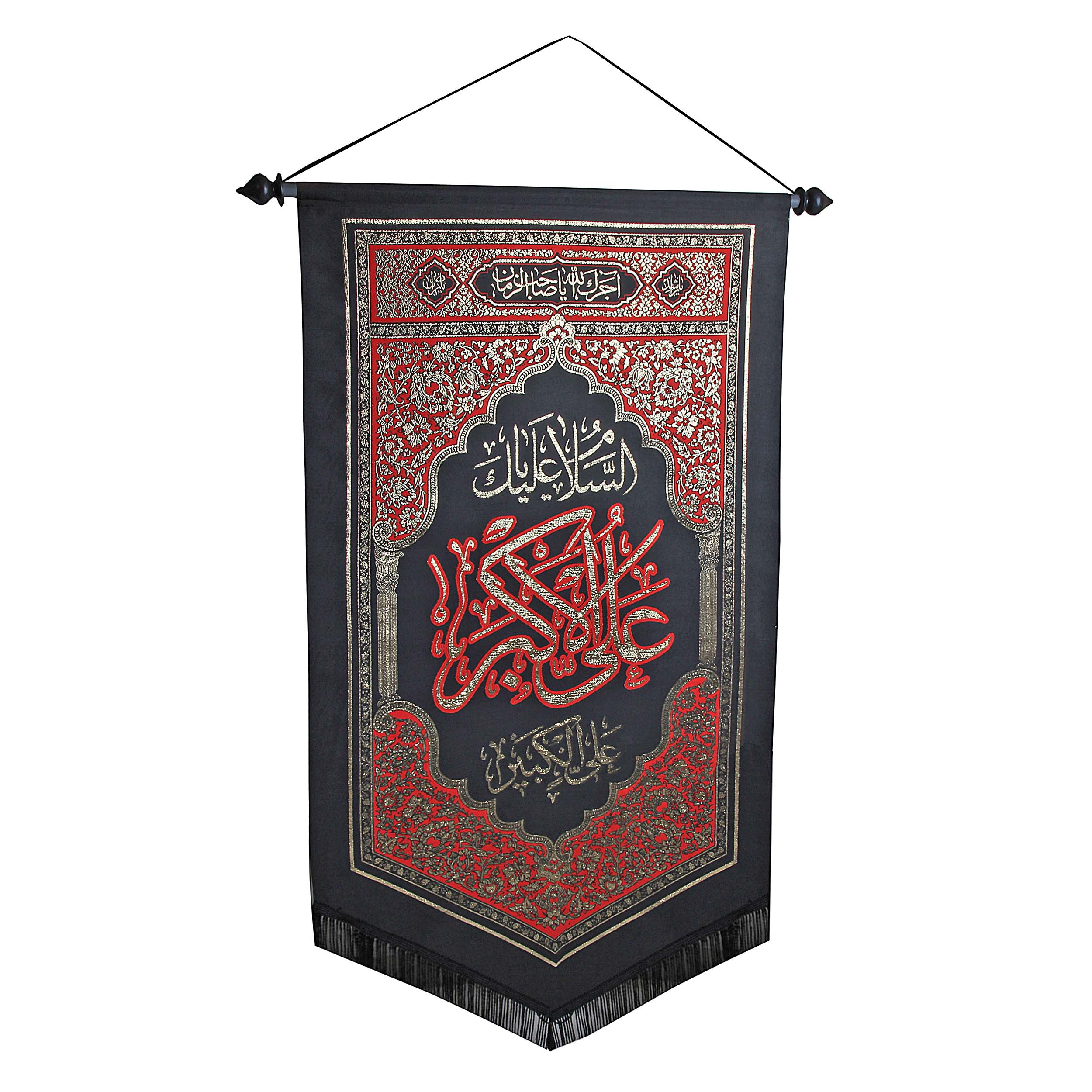پرچم بازرگانی میلادی مدل یاعلی اکبر کد PAR_117