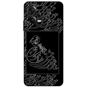 Megafone Love Typography 1367 Cover For Xiaomi Poco X5 5G