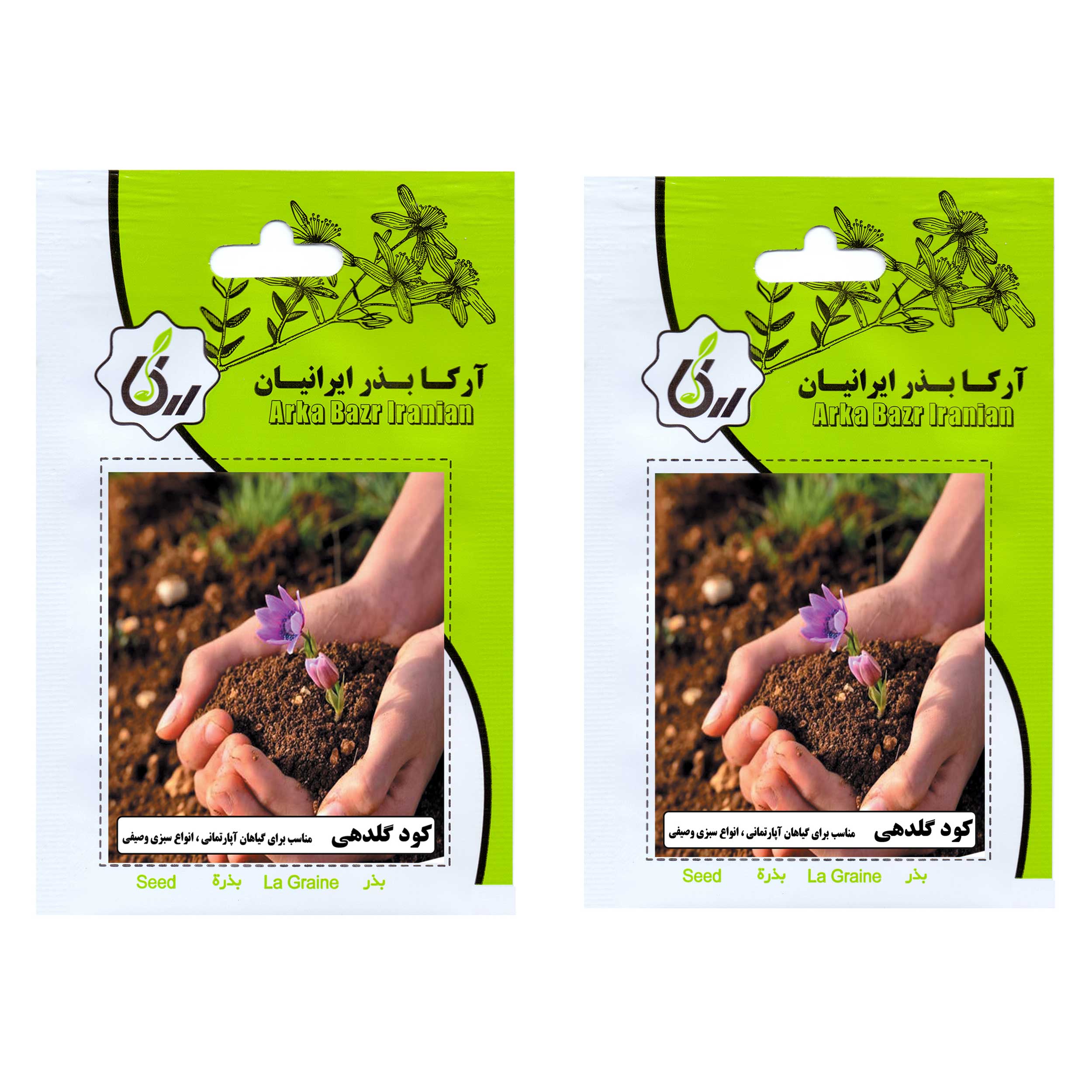 کود گلدهی آرکا بذر ایرانیان کد 126-ARK وزن 65 گرم مجموعه 2 عددی