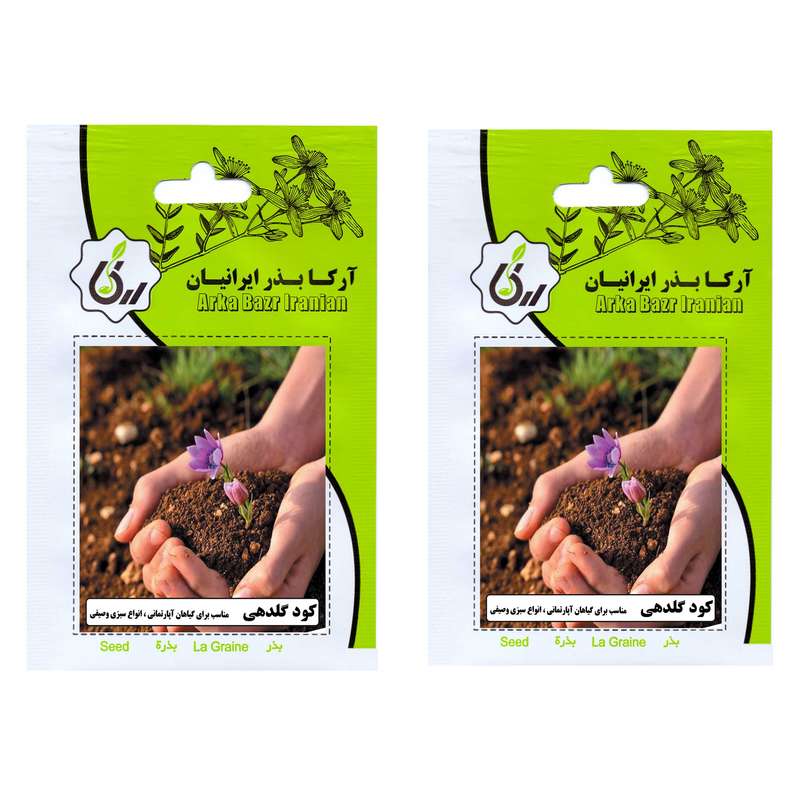 کود گلدهی آرکا بذر ایرانیان کد 126-ARK وزن 65 گرم مجموعه 2 عددی