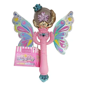 اسباب بازی مدل عصای جادویی کد 600