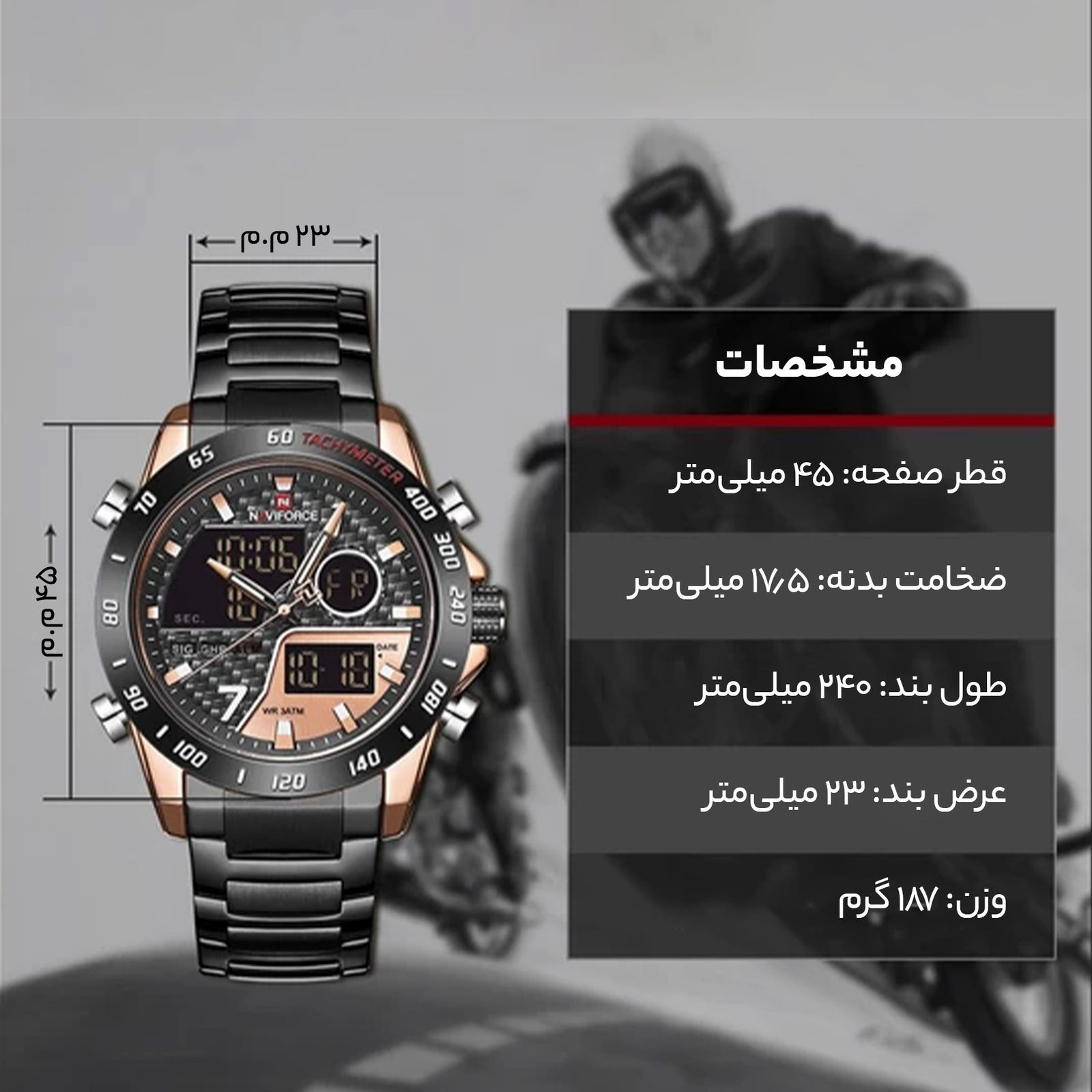 ساعت مچی عقربه ای مردانه نیوی فورس مدل NF9171M -RG-RG-B  -  - 17