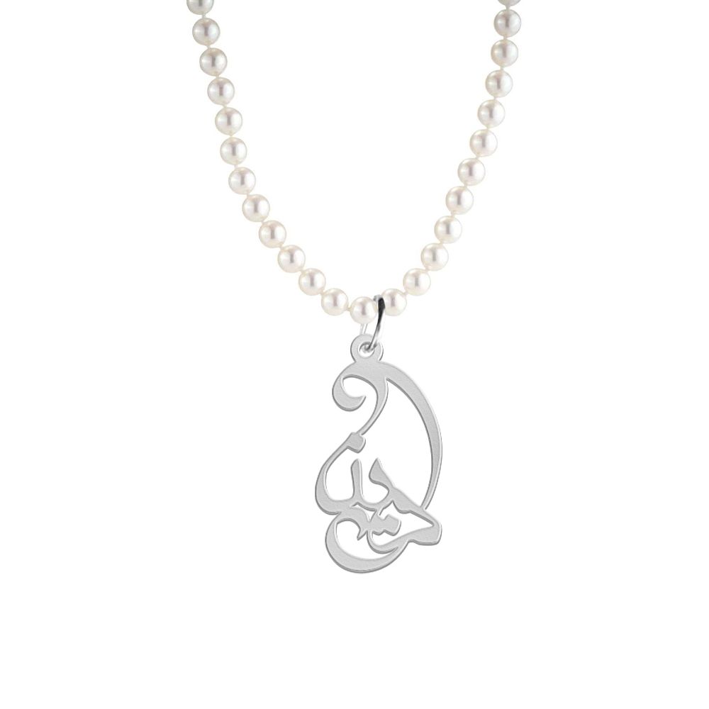 گردنبند نقره زنانه لیردا مدل اسم دینا morv sss dinaa86 - - 1