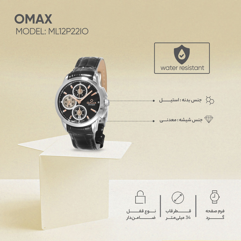 ساعت مچی عقربه ای زنانه اوماکس مدل ML12P22IO