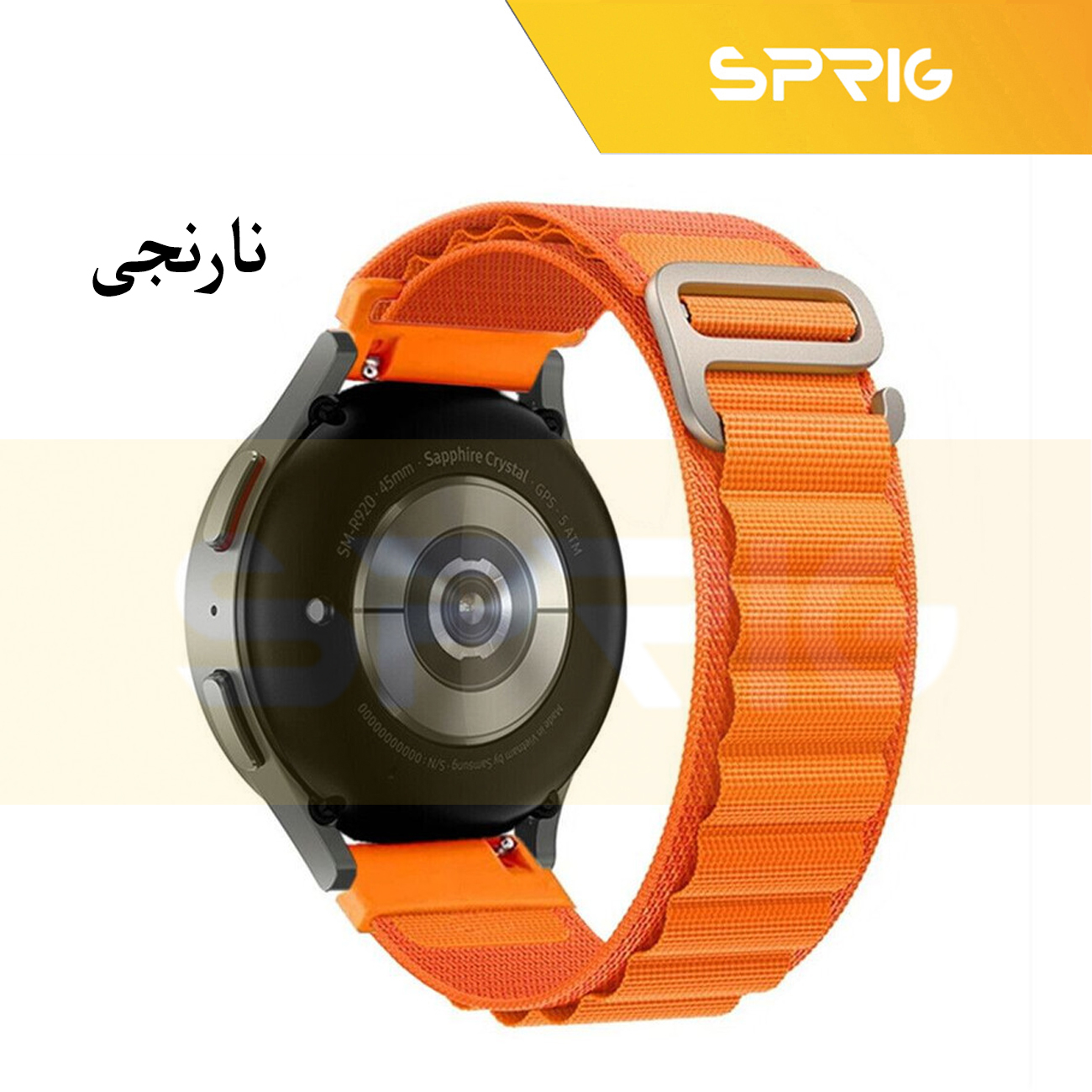 بند اسپریگ مدل Loop Alpine TW مناسب برای ساعت هوشمند سامسونگ Galaxy Gear S3 Frontier SM-R760