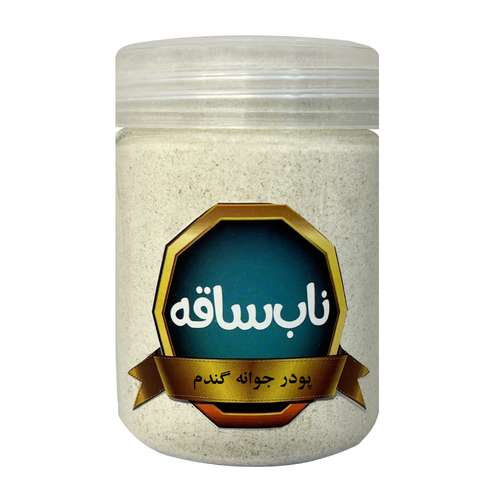 پودر جوانه گندم ناب ساقه - 200 گرم