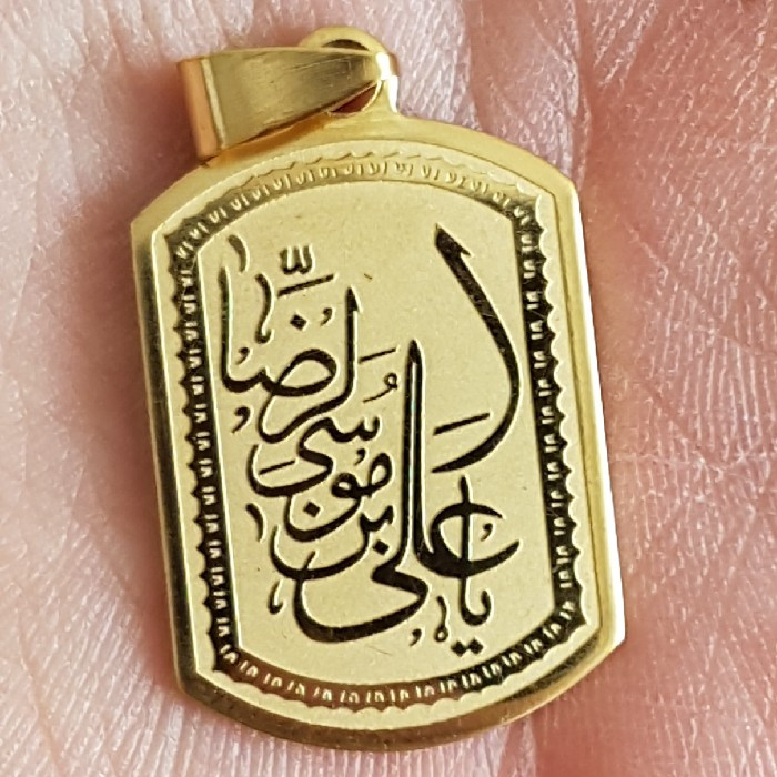 آویز گردنبند مردانه مدل علی بن موسی الرضا کد PMCS39 آویز گردنبند مردانه مدل علی بن موسی الرضا کد PMCS39