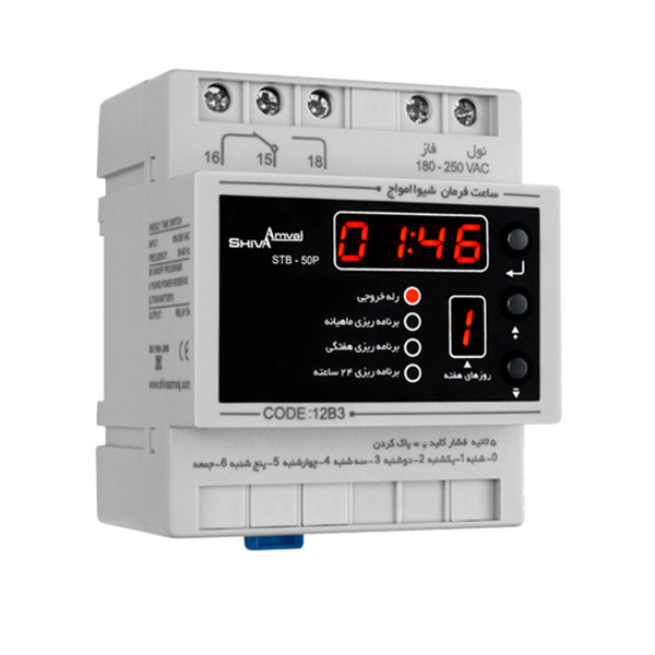 ساعت فرمان شیوا امواج مدل 12B3