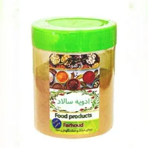 Farhood Salad Spice - 500 grams