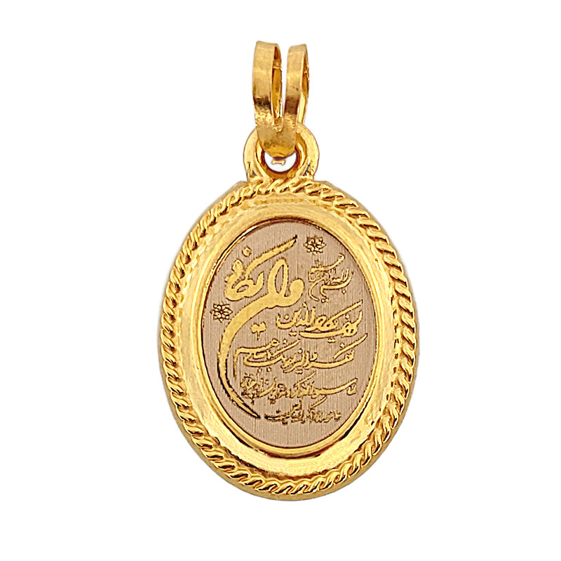 آویز گردنبند طلا 18 عیار بچگانه طلا و جواهرسازی افرا مدل ون یکاد کد 058059