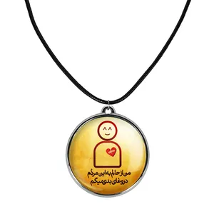 گردنبند خندالو مدل تایپوگرافی کد 14691471