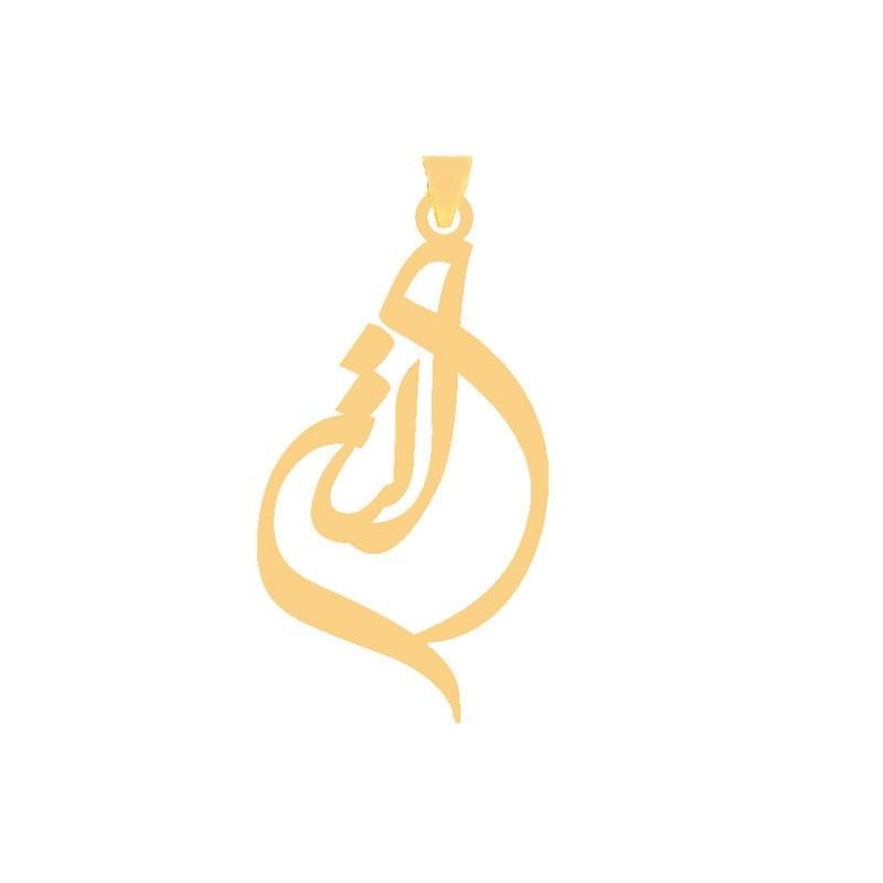 آویز گردنبند طلا 18 عیار زنانه قیراط طرح الناز کد GH6306 -  - 2