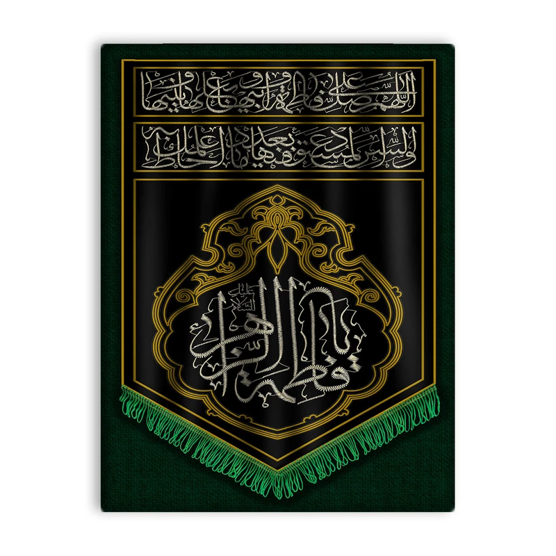 کاشی اطلس آبی  طرح  یا فاطمه زهرا و اللهم صل علی فاطمه و ابیها و بعلها و بنیها و السر المستودع فیها بعدد ما احاط به علمک مدل T4344