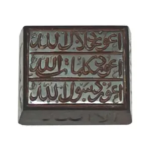 سنگ حدید سینی کد HA006699