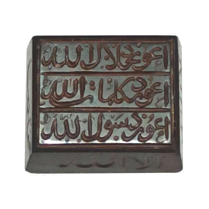 سنگ حدید سینی کد HA006699