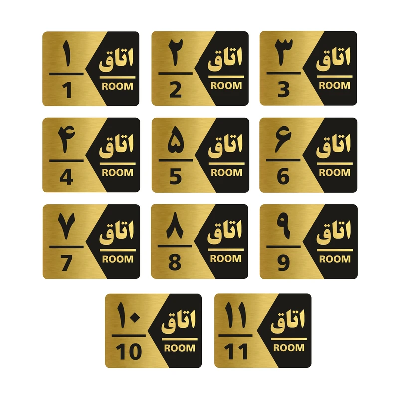 تابلو راهنما طرح  اتاق مدل GNG411 مجموعه 11 عددی