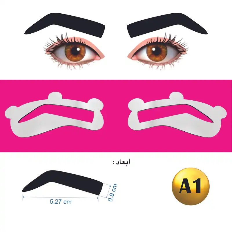 شابلون ابرو مدل ژله ای کد A1 بسته 2 عددی