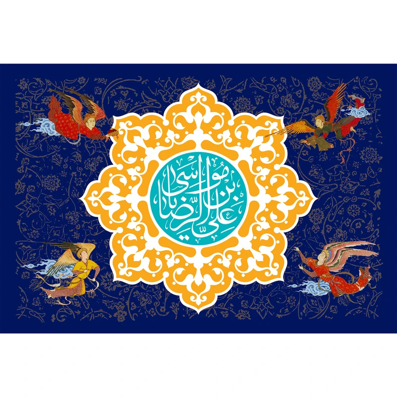تابلو شاسی مدل یا علی بن موسی رضا T5026