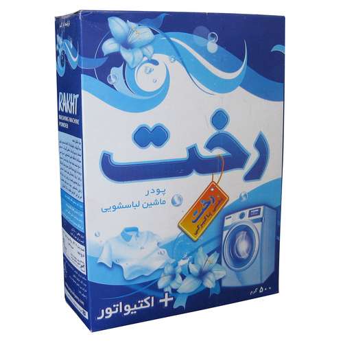پودر ماشین لباسشویی رخت مدل Activator Plus مقدار 500 گرم