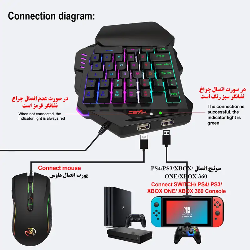 کیبورد مخصوص بازی اچ اکس جی اس مدل v500