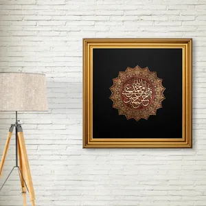 تابلو طرح مذهبی الله و پنج تن مدل KH8052
