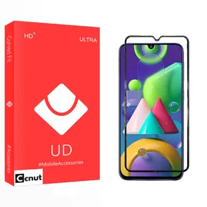 Coconut UD2 Screen Protector For Samsung Galaxy M21