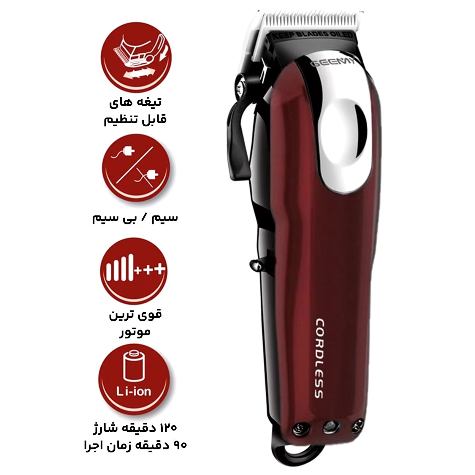 ماشین اصلاح موی سر جیمی کد gm-805 -  - 10
