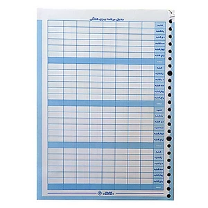 کاغذ کلاسوری پارس مدل 26 سوراخ کد P701 بسته 100 عددی